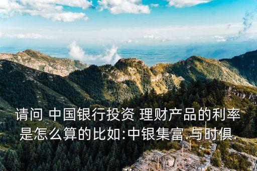中國(guó)銀行博弈理財(cái)?shù)钠跀?shù)