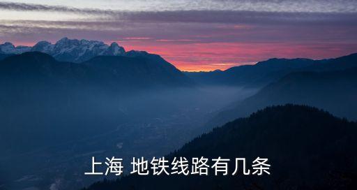 中國財經(jīng)里約地鐵