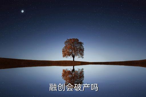 上海融創(chuàng)綠城蘇南公司,融創(chuàng)上海集團蘇南公司