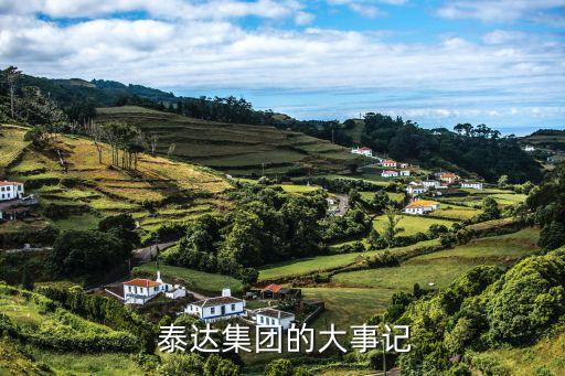 揚(yáng)州泰達(dá)環(huán)保有限公司簡(jiǎn)介,中航泰達(dá)環(huán)?？萍加邢薰?/></a></span><span id=