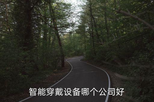 上海共達健康管理咨詢有限公司,澄邁一齡健康管理咨詢服務有限公司