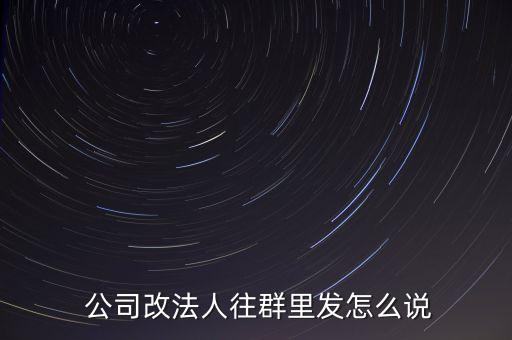 公司業(yè)務變更通知函,產(chǎn)品變更通知函模板范文