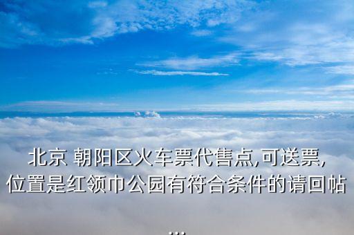 北京市朝陽區(qū)華嚴北里2號民建大廈