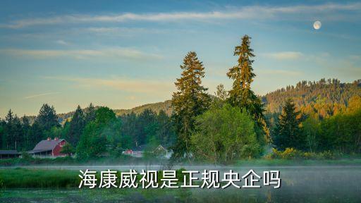 中電海康集團總部土建,余杭區(qū)中電海康集團總部