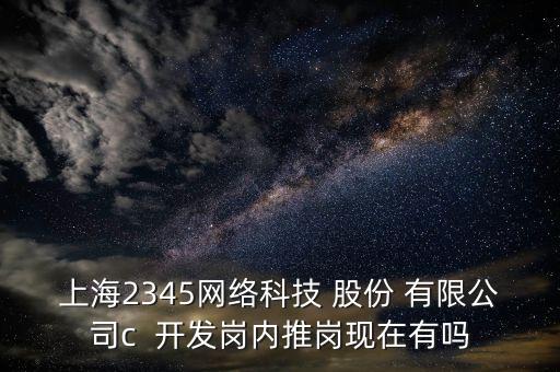 萬鴻集團股份有限公司招聘,京東方科技集團股份有限公司招聘信息
