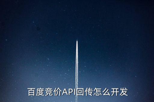百度股票接口api,獲取股票數(shù)據的接口