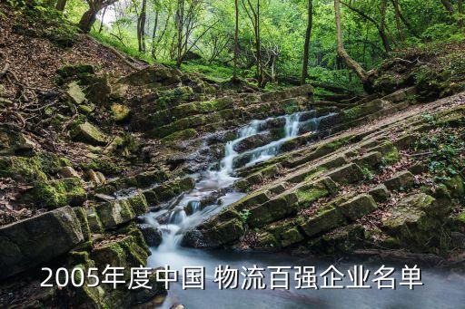 上海聯碧德物流發(fā)展有限公司