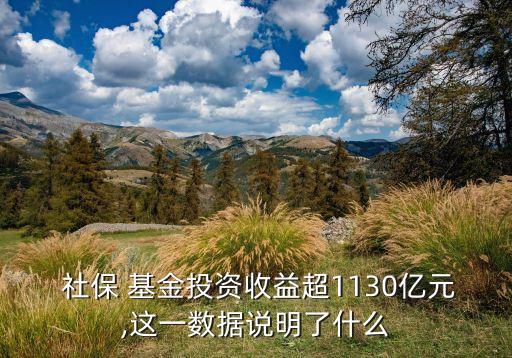 社?；鸷侠斫Y(jié)存量,生育基金合理結(jié)存量