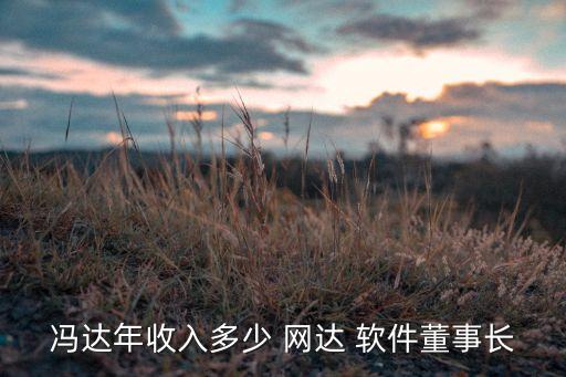 合肥網達軟件有限公司怎么樣,合肥大洋機械有限公司
