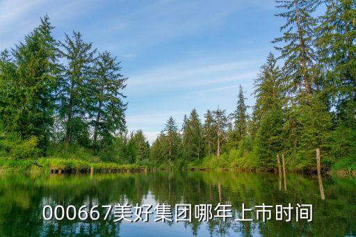海南洋浦眾森科技投資,夢核科技(海南洋浦)有限責任公司