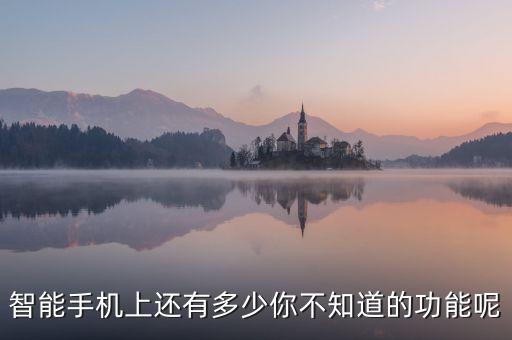 北京億陽(yáng)匯智通業(yè)績(jī)