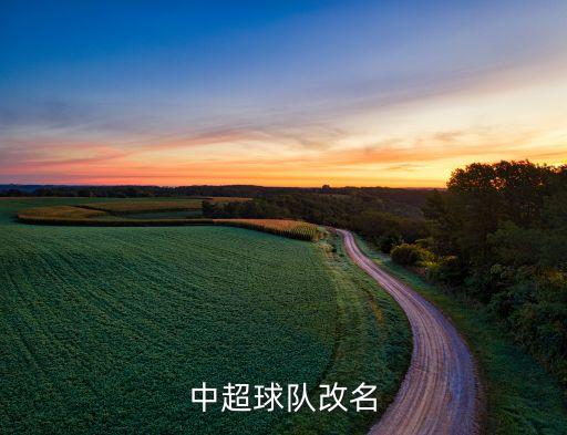 韓國浦項鋼鐵集團(tuán)