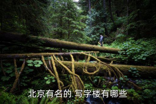 上?；ヂ?lián)網(wǎng)金融寫字樓,上海欣機會互聯(lián)網(wǎng)金融怎么樣