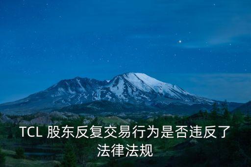 四達投資驚現(xiàn)奇葩股東