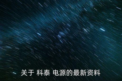 上?？铺╇娫词峭馄竺?/></a></span><span id=