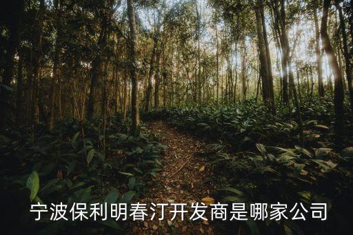 寧波億耀萊國(guó)際貿(mào)易有限公司,寧波永億國(guó)際貿(mào)易有限公司