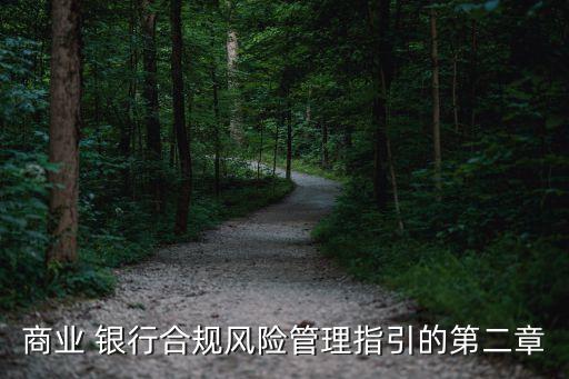 銀行監(jiān)事會審議事項(xiàng),監(jiān)事會審議事項(xiàng)有哪些