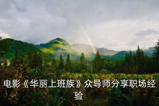 智立方品牌營(yíng)銷(xiāo)傳播集團(tuán)
