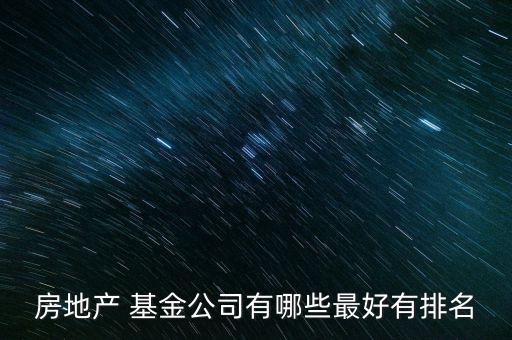 信保中基金,信保基金董事長(zhǎng)岳勇堅(jiān)簡(jiǎn)歷