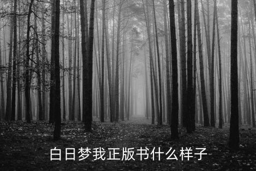 百花洲文藝出版社有限責任公司