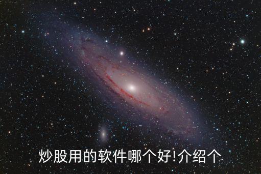 歐洲股票實(shí)時(shí)行情,特斯拉股票價(jià)格實(shí)時(shí)行情
