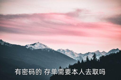 外國銀行在美國發(fā)行的可轉(zhuǎn)讓定期存單稱為