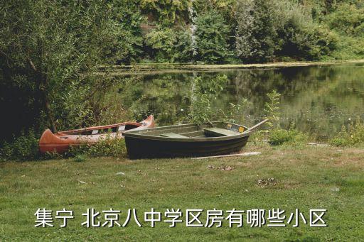 北京保利薔薇苑房價(jià),成都保利薔薇郡最新房價(jià)是多少