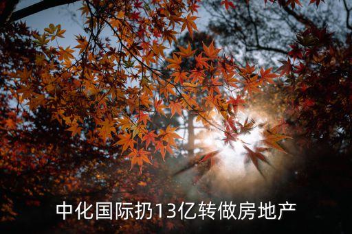 揚農集團搬遷2015年