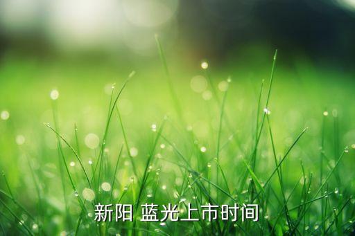 河南藍(lán)光環(huán)保發(fā)電有限公司,藍(lán)光環(huán)?？萍加邢薰?/></a></span><span id=