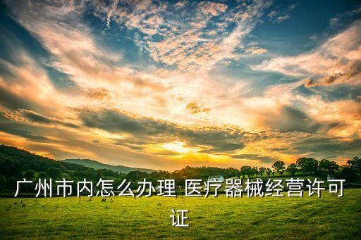 上?？递x醫(yī)療,康輝醫(yī)療公司簡介