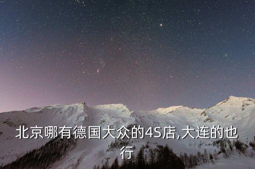 巨擎投資管理有限責(zé)任公司,成都城建投資管理集團有限責(zé)任公司