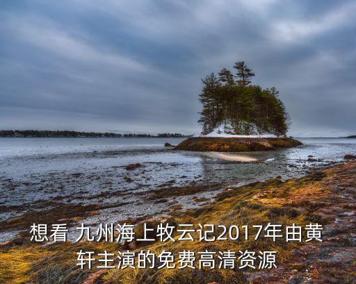 九州夢(mèng)工廠(chǎng)國(guó)際文化傳播有限公司