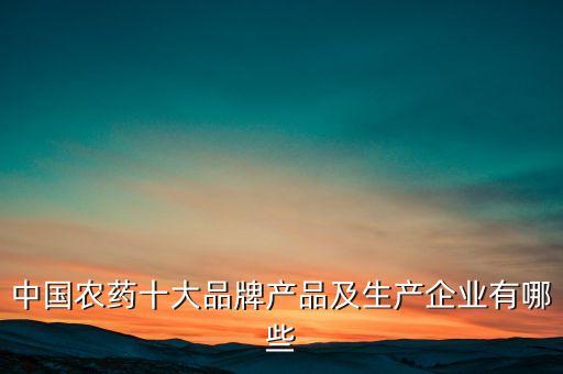 南通江山集團有限公司,江山集團有限公司簡介