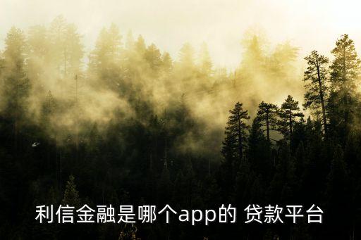 華鵬小額貸款公司,小額貸款公司注冊(cè)條件