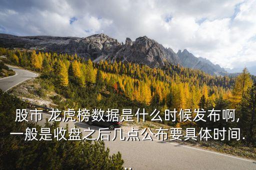 國(guó)信通達(dá)信在哪里看股票的龍虎榜,通達(dá)信電腦版在哪里搜索股票