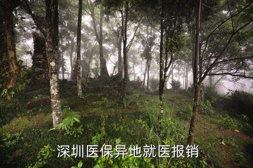 深圳社?？煞裆虾４蟛∈褂?/></a></span><span id=