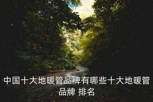 中國pe排名,pe投資機構排名