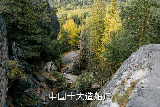 收購(gòu)黃埔文沖船舶有限公司,中船黃埔文沖船舶有限公司待遇怎么樣