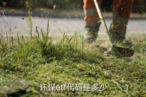 中國環(huán)?；?/></a></span><span id=