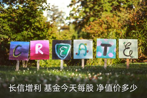 070032基金凈值查詢(xún),基金070032今日凈值查詢(xún)