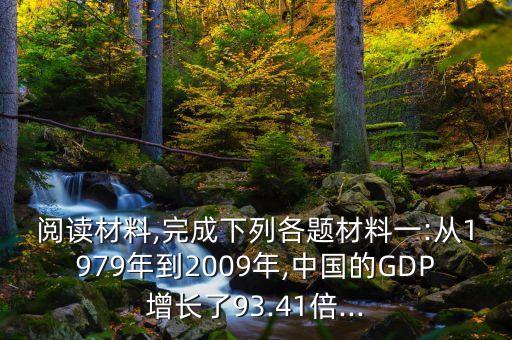 當前中國經濟拔苗助長