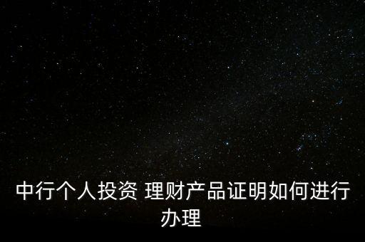 投資理財(cái)機(jī)構(gòu)經(jīng)營(yíng)許可證查詢