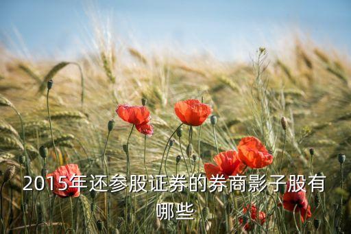東?？萍脊善?東福電子科技有限公司