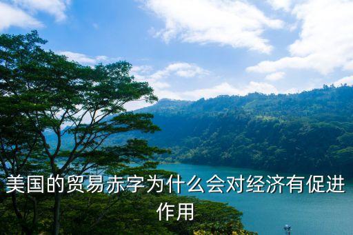 國(guó)內(nèi)私人總投資