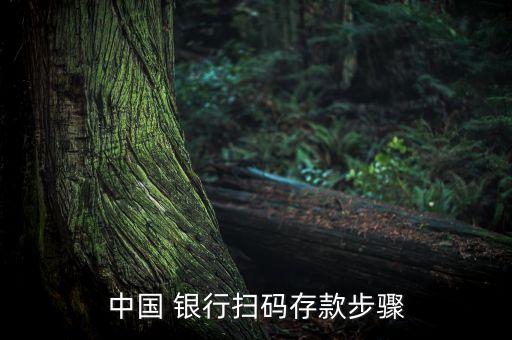 銀行如何開(kāi)展四掃,村鎮(zhèn)銀行如何開(kāi)展客戶
