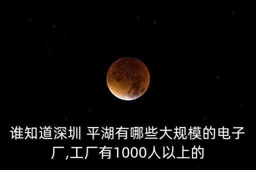 平湖神州數(shù)碼博?？萍加邢薰?/></a></span><span id=