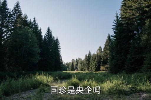 中糧集團(tuán)與新時(shí)代公司
