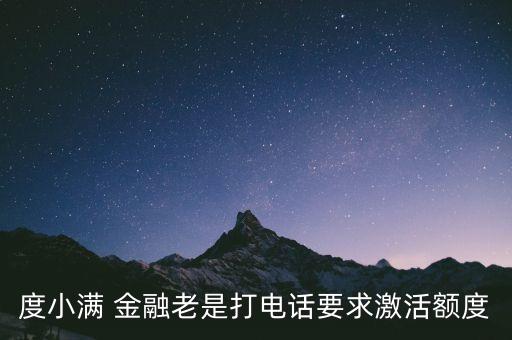 北京大學(xué)金融實(shí)驗室