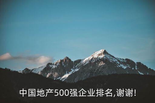 云南泰耀實業(yè)集團(tuán)有限責(zé)任公司