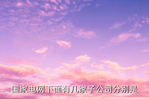北京國電中興電力集團(tuán),國電中興電力集團(tuán)秦慶偉簡(jiǎn)歷